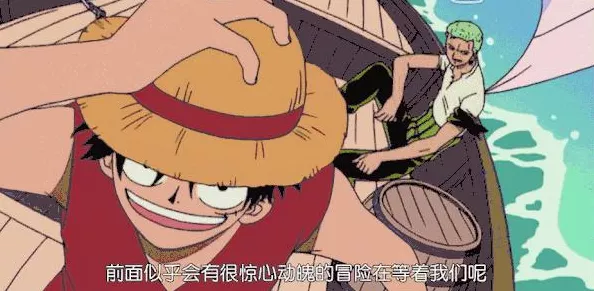 航海王热血航线，索隆获取秘籍 主角团尽在掌握