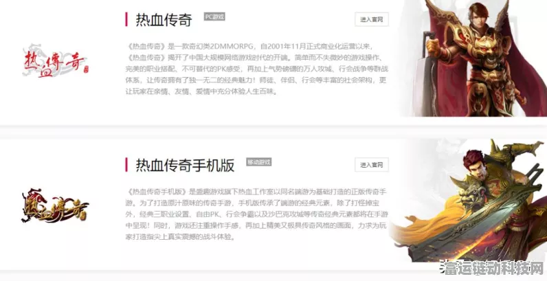 手游市场新风向，热门ETF跌破净值，机构抄底布局手游板块？