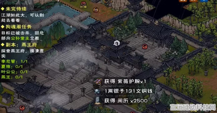烟雨江湖炎火戒超强附加详解