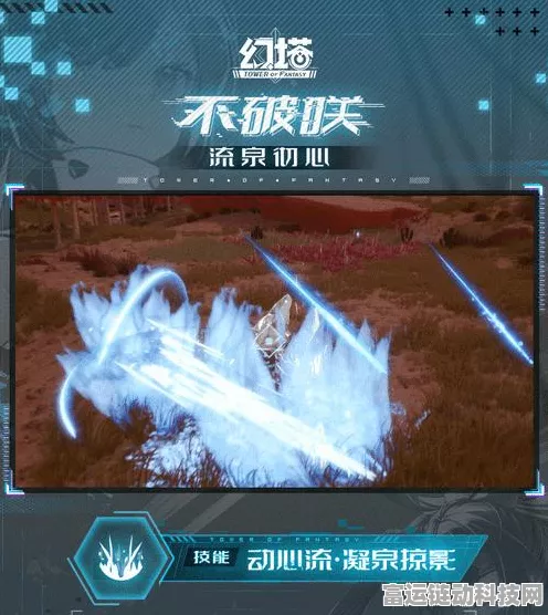 探秘幻塔雅诺，全方位解析拟态技能效果
