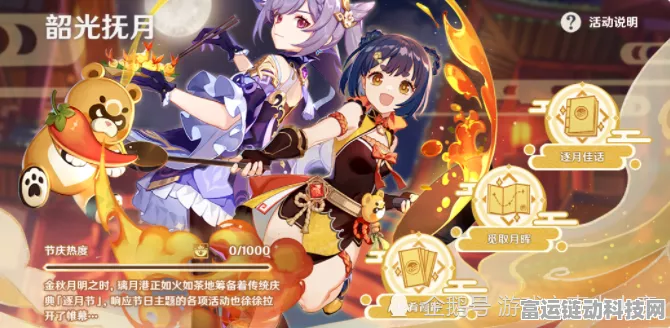 原神丹羽，身世之谜与精彩剧情大揭秘