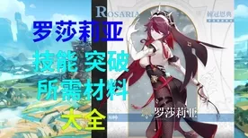 原神丹羽，身世之谜与精彩剧情大揭秘