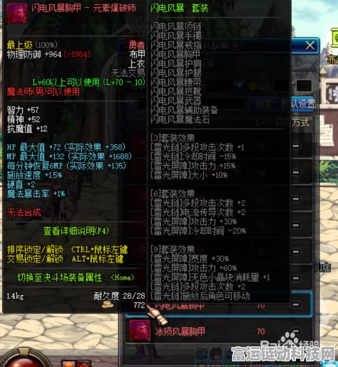 DNF110 版本魔皇 buff 换装终极指南