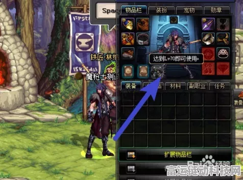 DNF110 版本魔皇 buff 换装终极指南