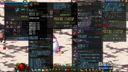 DNF110 版本魔皇 buff 换装终极指南