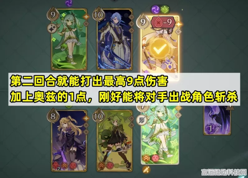 原神纳西妲圣遗物词条搭配秘籍大公开