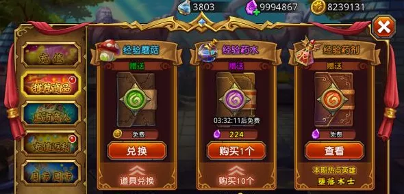 手游攻略揭秘，在部落与弯刀中如何赢得阿曼莎的芳心？