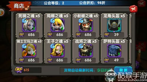手游攻略揭秘，在部落与弯刀中如何赢得阿曼莎的芳心？