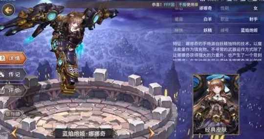 探秘吟游战记，诡牧塞恩技能全解析