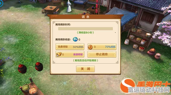 射雕手游零氪玩家必看，职业选择终极指南