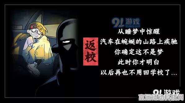 枕边故事第十六关，破解通关秘籍