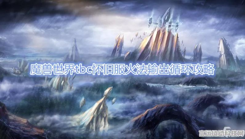 魔兽世界怀旧服，魔枢入口位置及抵达秘籍