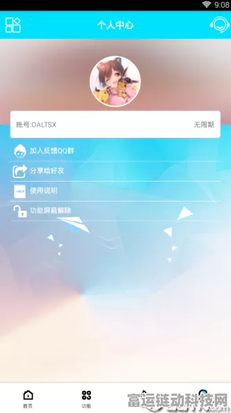 化工厂安全再升级！云酷蓝牙人员定位系统新增功能揭秘