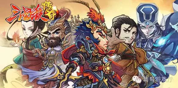 网友热评：三国杀传奇PC版安装指南与电脑版下载体验