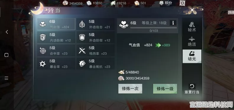 手游攻略大揭秘，一梦江湖新手光速升级全攻略