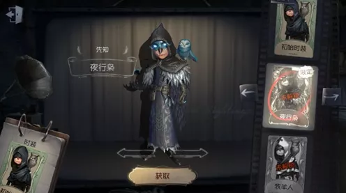 无畏契约，贤者角色深度解析与实战技巧