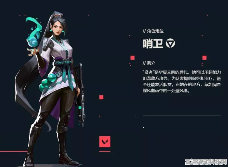 无畏契约，贤者角色深度解析与实战技巧