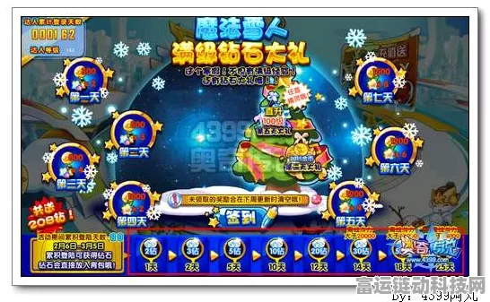 奥奇传说新篇，200钻石解锁海量福利，玩家必备攻略全揭秘