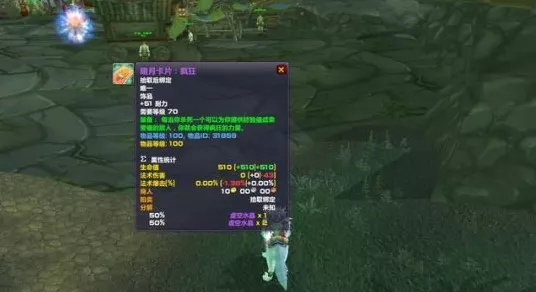 魔兽世界 WLK，平衡德循环 WA 字符深度解析与实战攻略