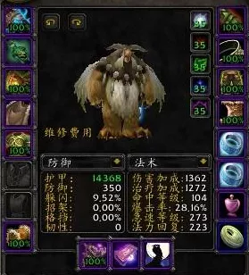 魔兽世界 WLK，平衡德循环 WA 字符深度解析与实战攻略