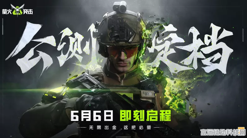 探秘萤火突击神秘金钥匙的惊人用途