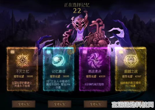 神都不良探第十四回酒完美通关秘籍