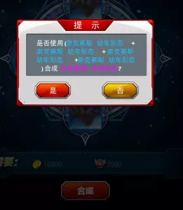 奥特曼系列OL体验服揭秘，抢先体验新玩法，尽在官方体验专区！
