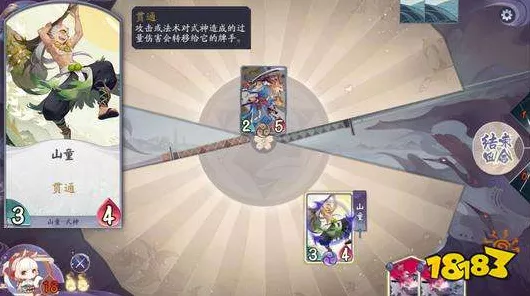 阴阳师百闻牌，妖刀姬光速斩击揭秘，快攻战术实战深度剖析