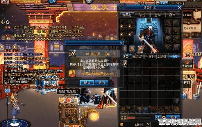DNF手游韩服跨界石获取攻略，解锁稀有道具的秘籍