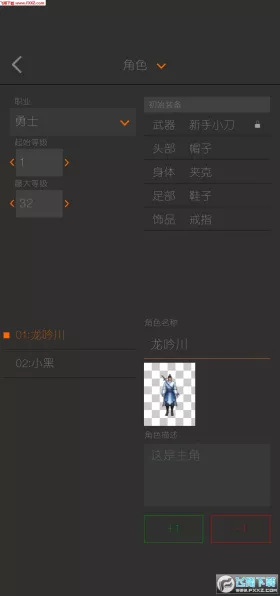 快手AI视频编辑器「可灵」实测，一键生成高质量手游宣传视频