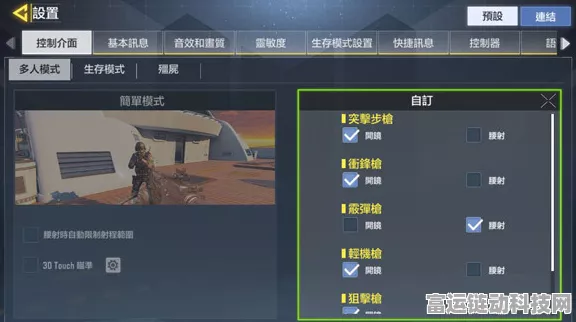 手游界革新动力！ENNOVI新电池系统FDC技术为手游硬件带来制造效率与安全性的飞跃