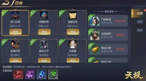 手游界革新动力！ENNOVI新电池系统FDC技术为手游硬件带来制造效率与安全性的飞跃