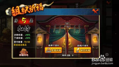 火影手游巅峰赛燃爆全场，大忍村战力排行揭晓，谁将登顶强者宝座？