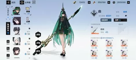 战双帕弥什新涂装雀翎惊艳登场，解锁角色魅力新高度