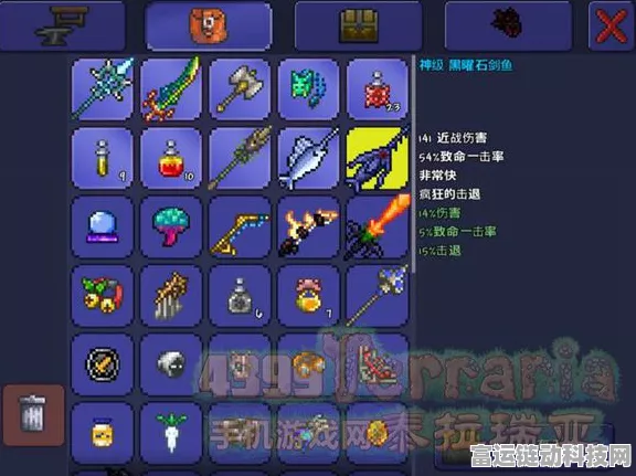 泰拉瑞亚全新探险揭秘，黑曜石剑鱼获取攻略与竞技细节