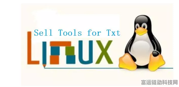 手游开发者必备，掌握Linux文本处理，提升游戏开发效率