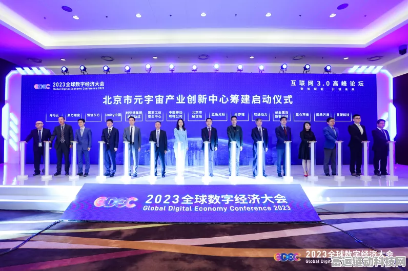 手游新纪元，北电数智打造北京数字经济算力中心，赋能手游产业