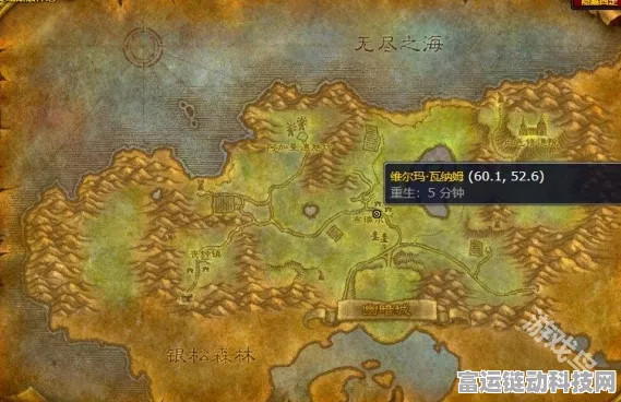 魔兽世界探险指南，揭秘维尔加挖掘场精确坐标与寻宝攻略