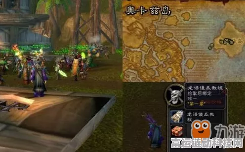 魔兽世界探险指南，揭秘维尔加挖掘场精确坐标与寻宝攻略