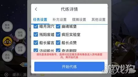 手游圈大新闻！宁德时代跨界赛马，乘用车业务变革引爆行业猜想