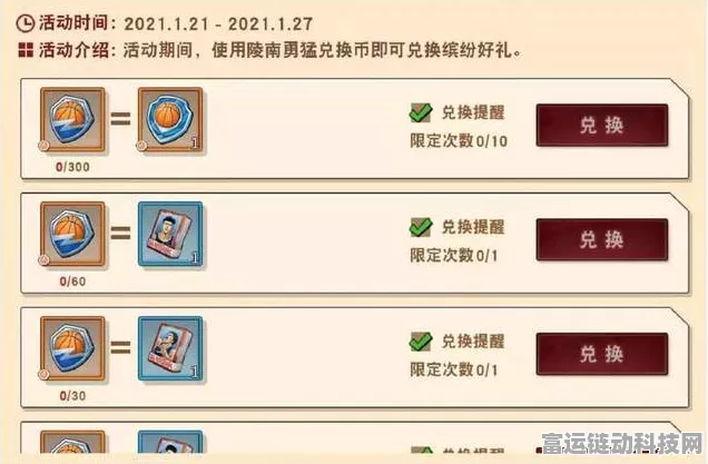 元梦之星高手秘籍，战绩隐身术全攻略及战术深度剖析