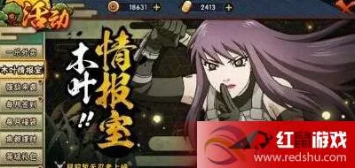 火影忍者手游，揭秘卯月夕颜获取攻略与技能深度剖析