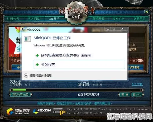 DNF转区指南，一键解锁新区冒险，转区流程与注意事项全揭秘