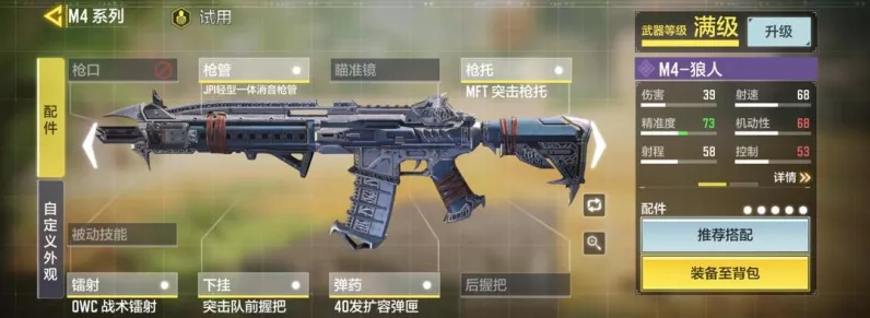 使命召唤手游，极限任务挑战指南，全面解锁你的战斗潜能与技巧