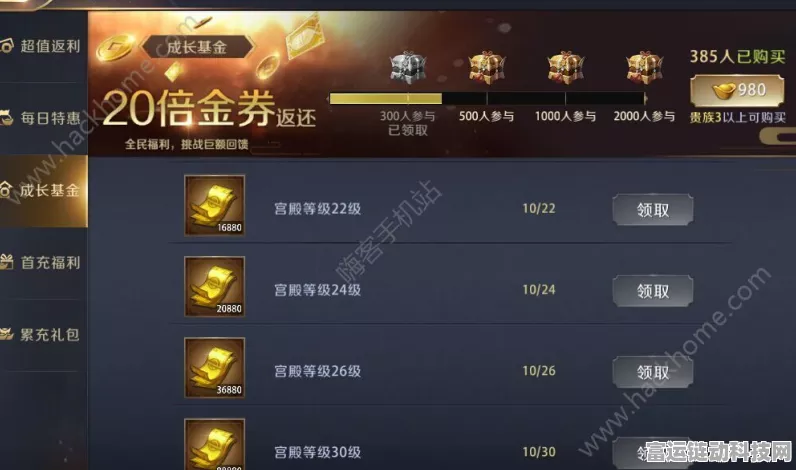 蛋仔派对高手进阶，全面解析派对券解锁秘籍