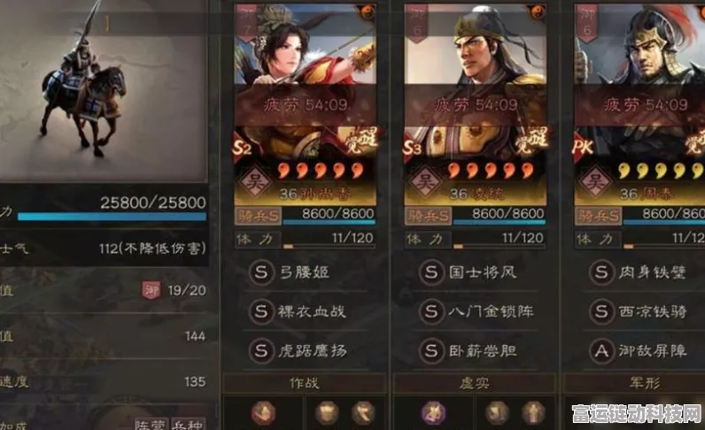 《三国志战略版》T0血刃孙权怎么玩 T0血刃孙权阵容介绍