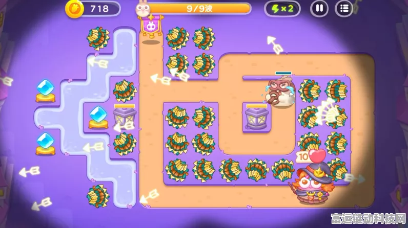 保卫萝卜4深度攻略，揭秘魔法宝藏96关必胜策略