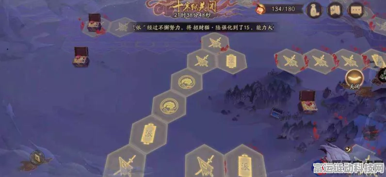 阴阳师深渊委派全攻略，解锁隐藏位置，揭秘高效委派技巧