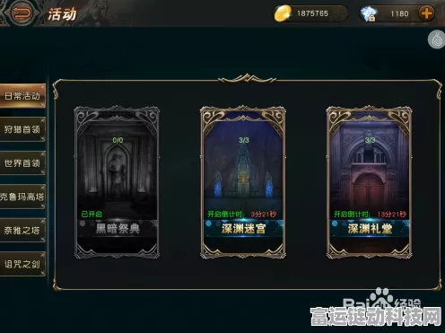 原神终极攻略，揭秘往生堂隐藏任务，技巧与奖励一网打尽！