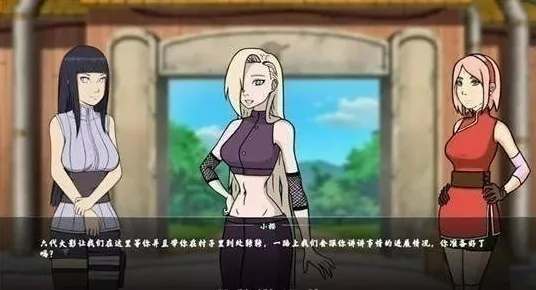 火影女忍者训练师，忍术失效之谜大揭秘